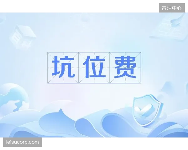 赞助合同将从“固定坑位费”转向“效果对赌”，品牌方将根据颁奖礼带来的社交声量付费